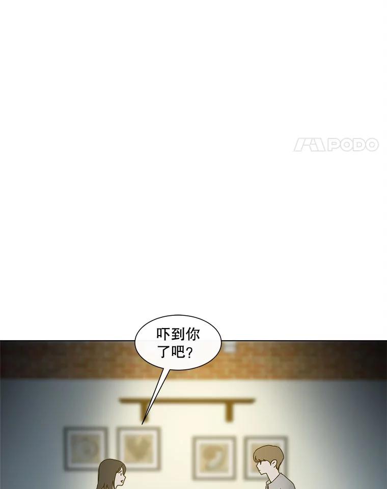《青春之家》34.噩梦 第26页