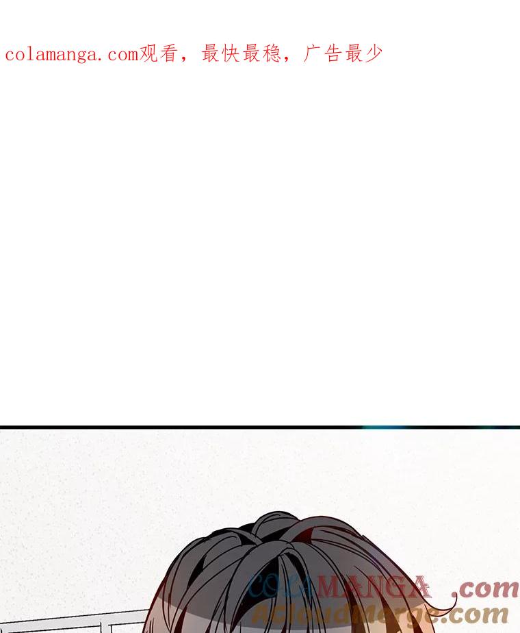 《急诊恋爱物语》34.这次我们可能会分手 第1页