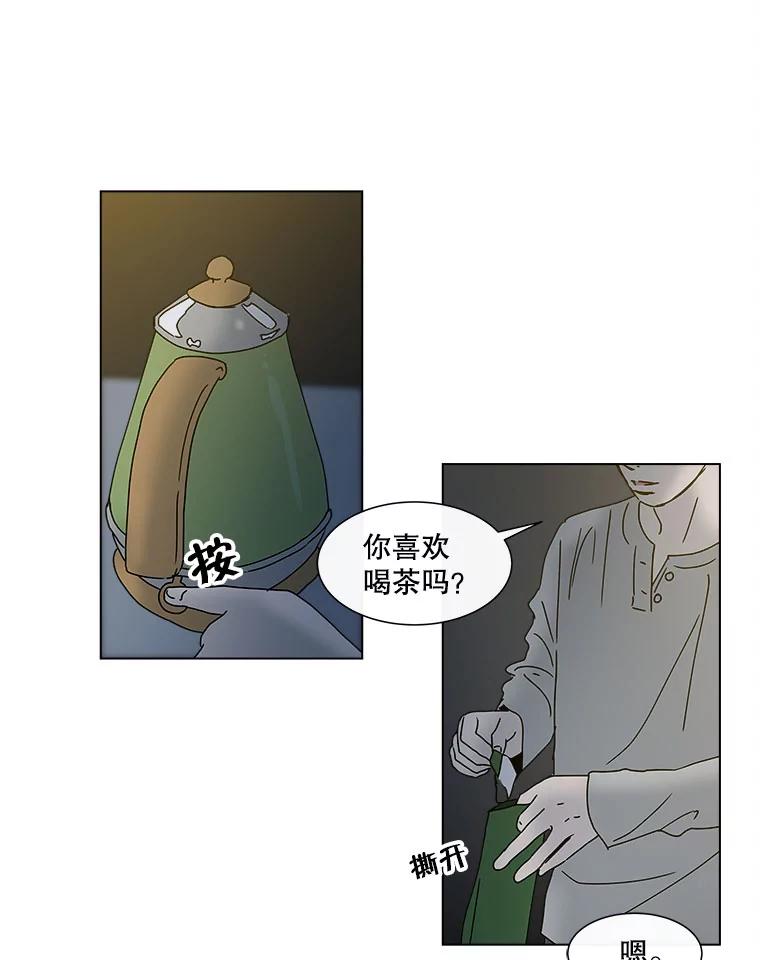 《青春之家》34.噩梦 第23页