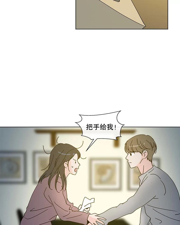 《青春之家》34.噩梦 第54页