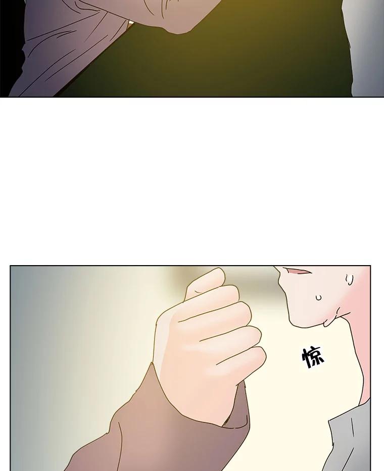《青春之家》34.噩梦 第51页