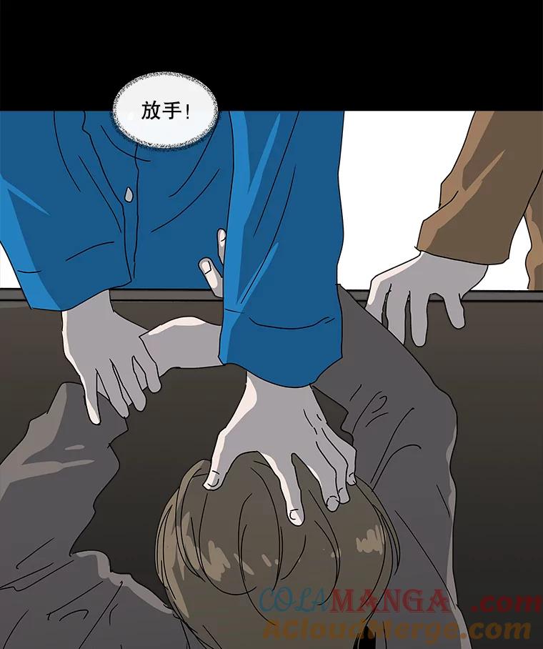 《青春之家》34.噩梦 第7页