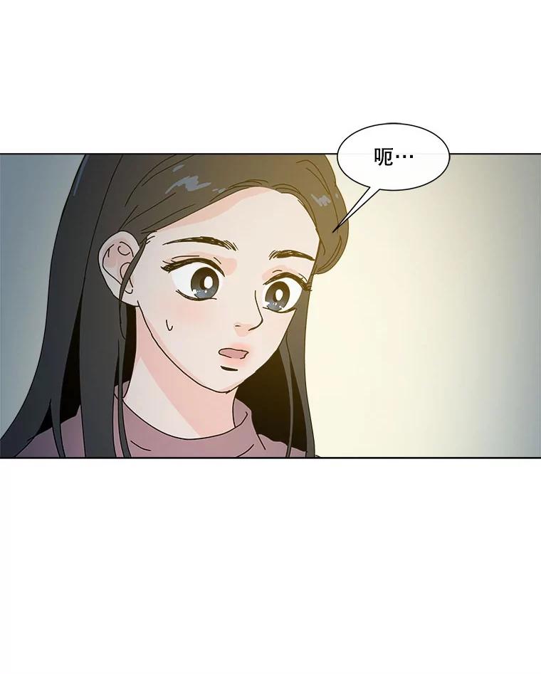 《青春之家》34.噩梦 第59页