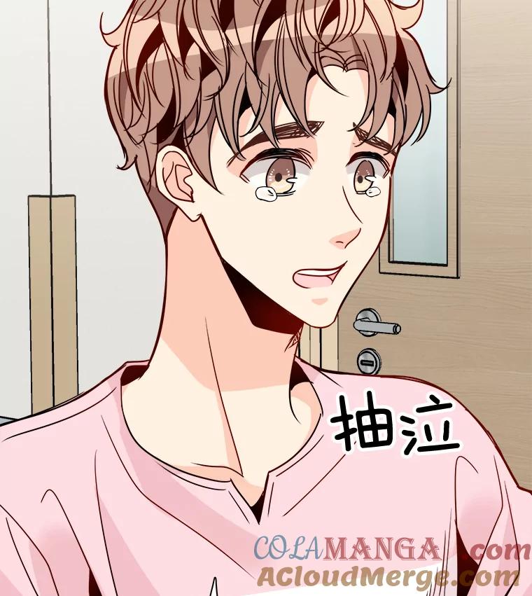 《急诊恋爱物语》34.这次我们可能会分手 第85页