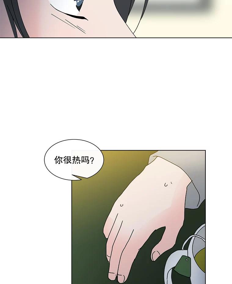 《青春之家》34.噩梦 第48页