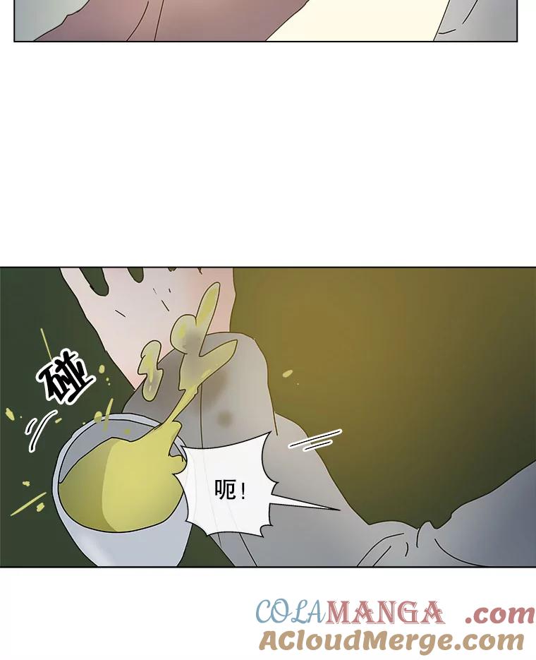 《青春之家》34.噩梦 第52页