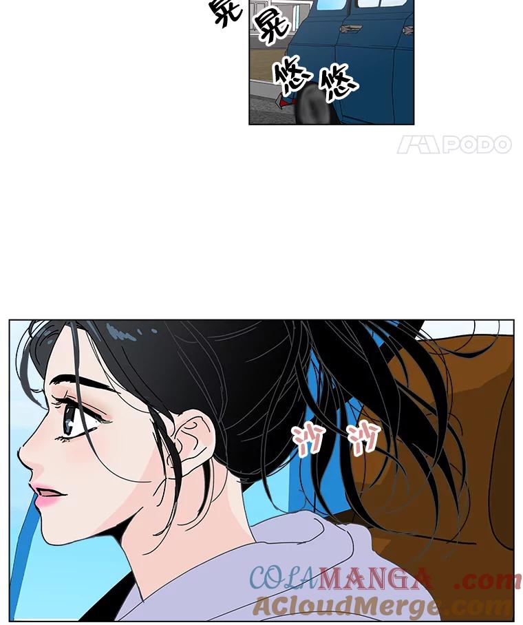 《青春之家》35.特殊现象 第40页