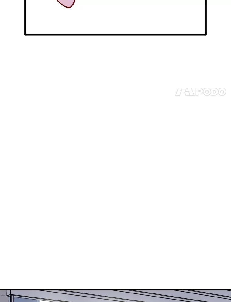 《急诊恋爱物语》35.对女人不感兴趣 第76页