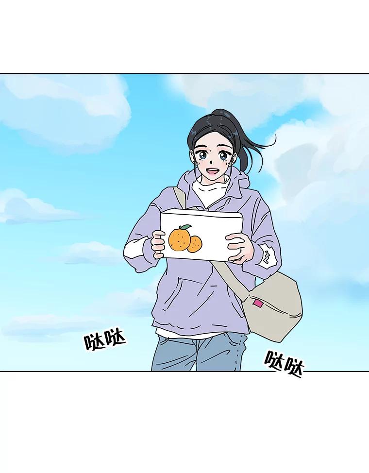 《青春之家》35.特殊现象 第72页