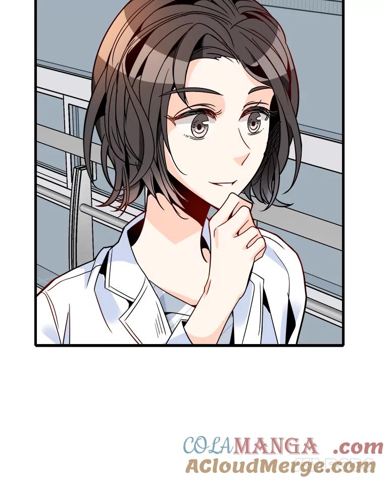 《急诊恋爱物语》35.对女人不感兴趣 第73页