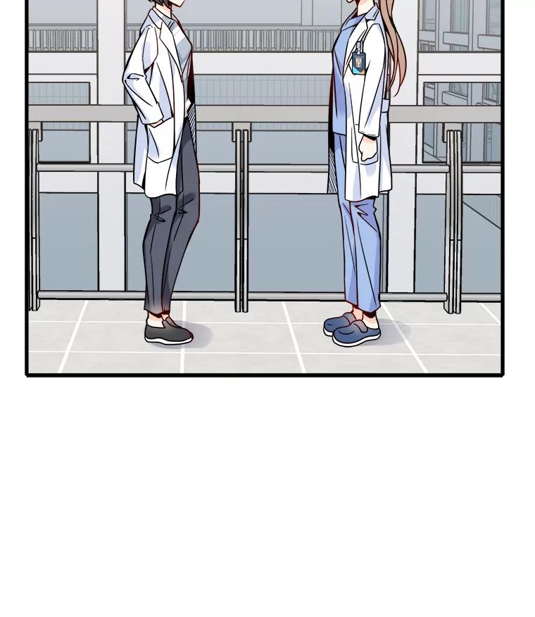 《急诊恋爱物语》35.对女人不感兴趣 第58页