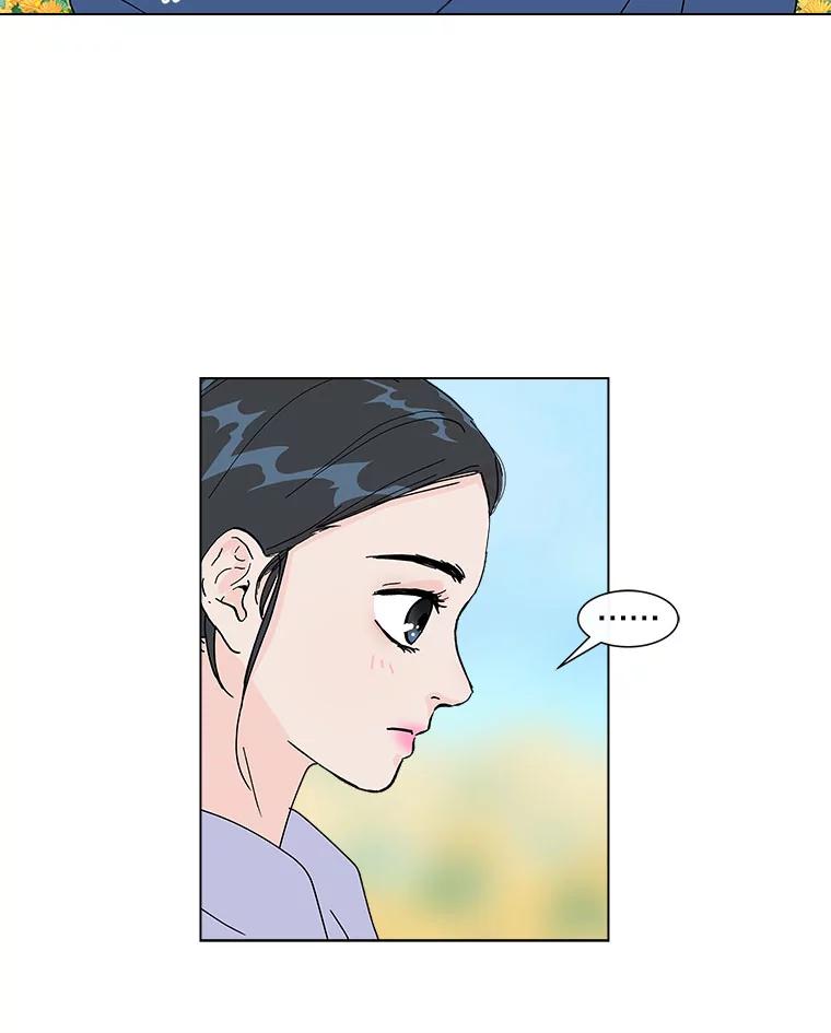 《青春之家》36.特殊现象2 第18页