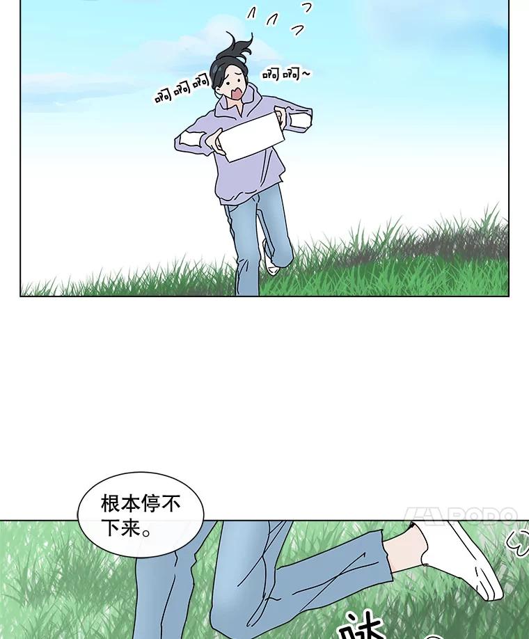 《青春之家》36.特殊现象2 第32页