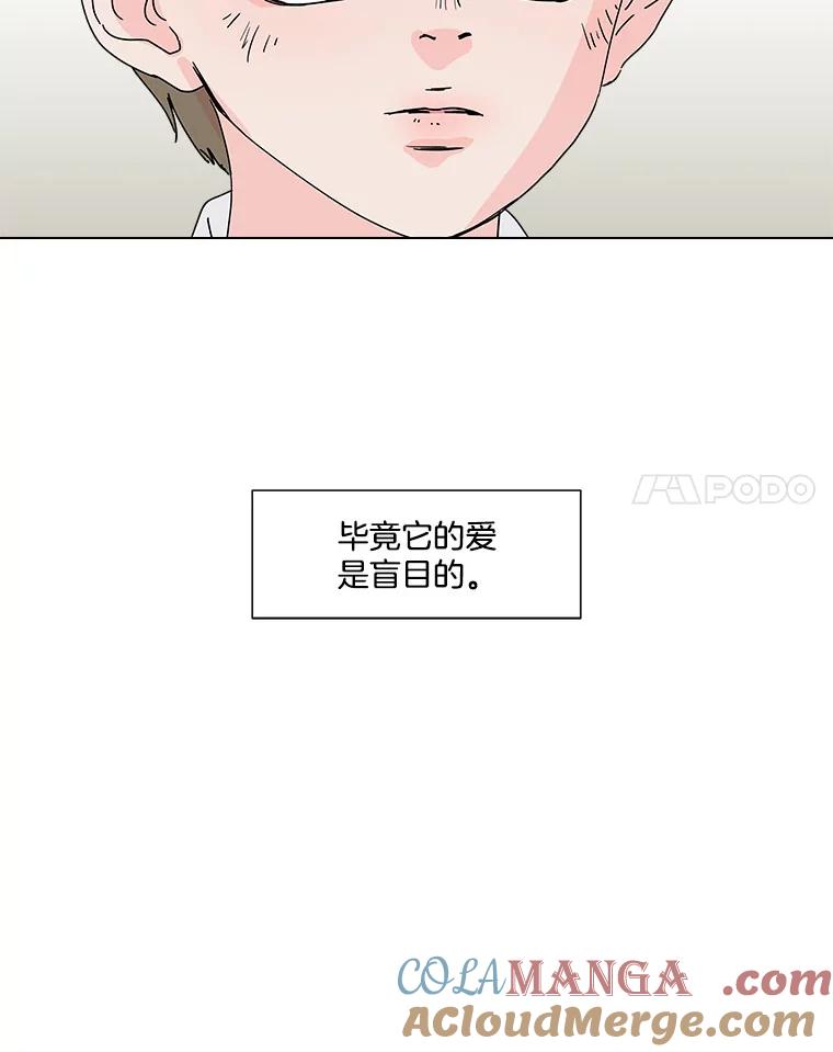 《青春之家》36.特殊现象2 第49页