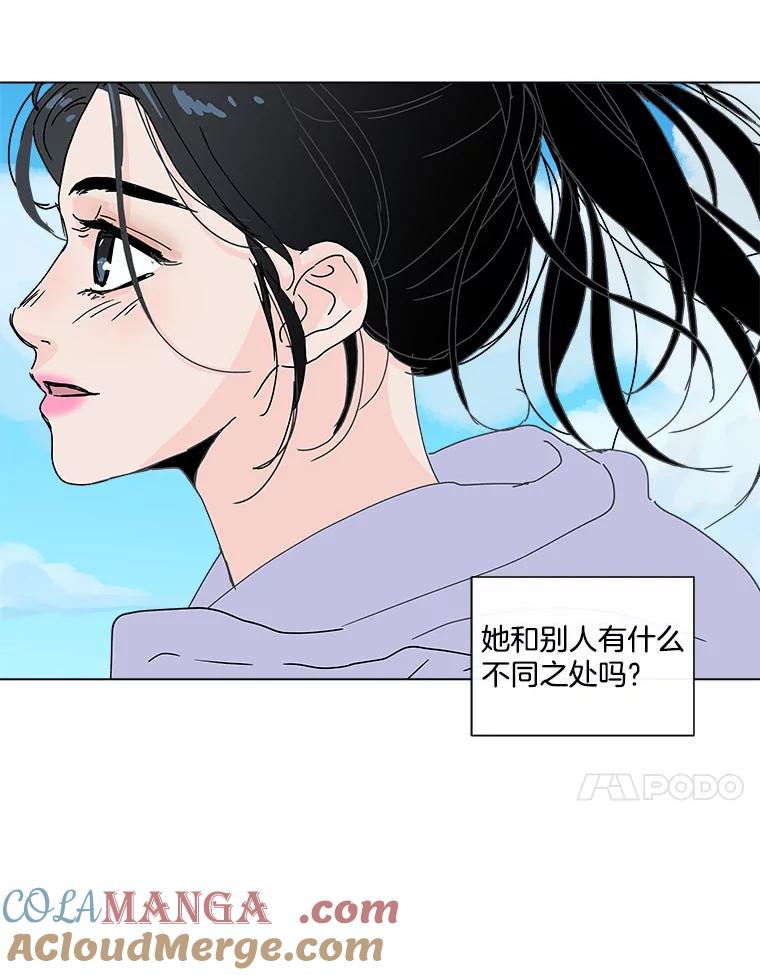 《青春之家》36.特殊现象2 第25页