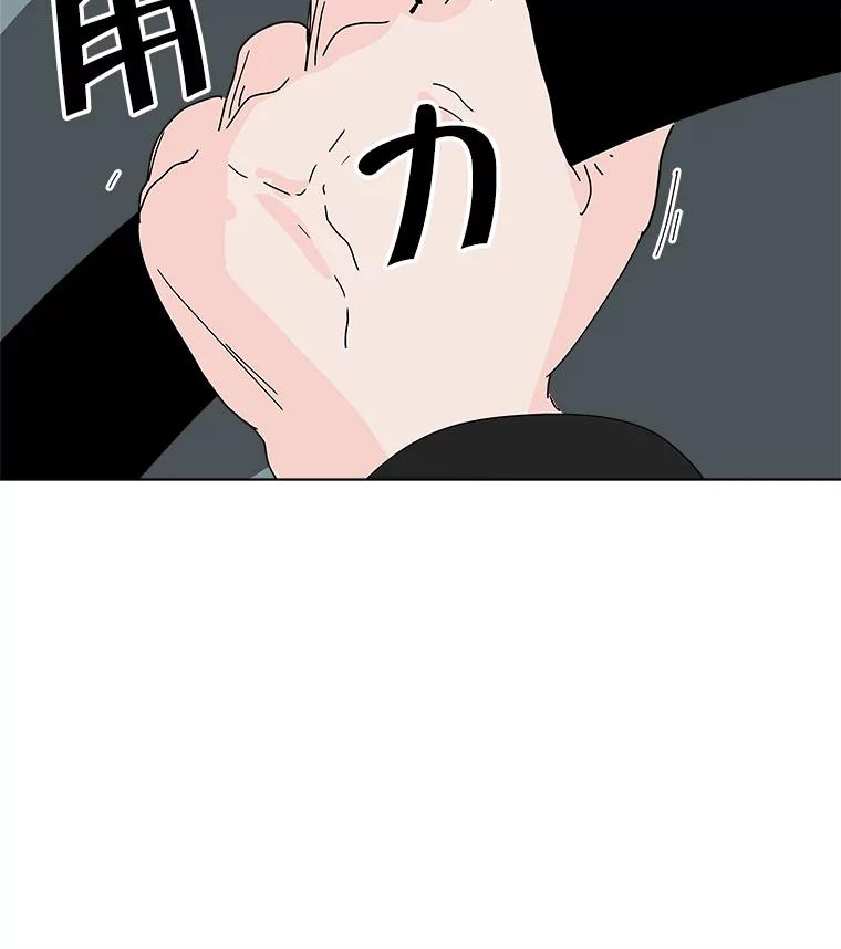 《青春之家》36.特殊现象2 第69页