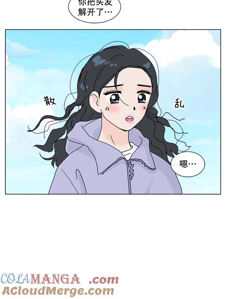 《青春之家》36.特殊现象2 第64页