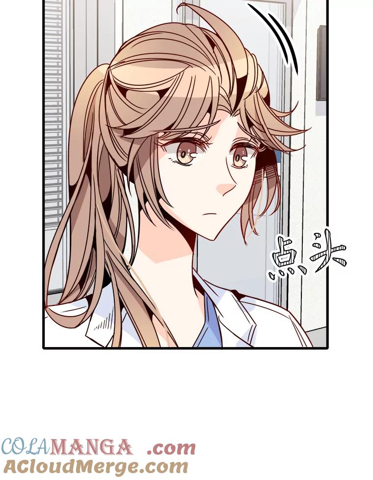 《急诊恋爱物语》36.你喜欢女人吧？ 第13页