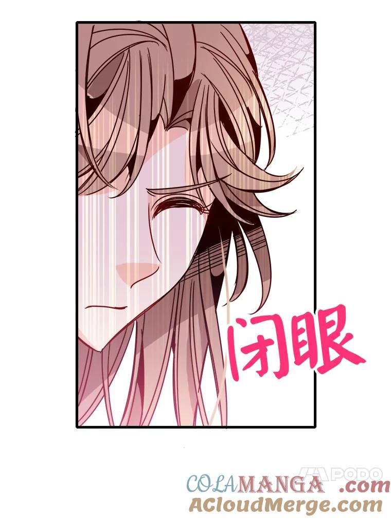 《急诊恋爱物语》36.你喜欢女人吧？ 第67页