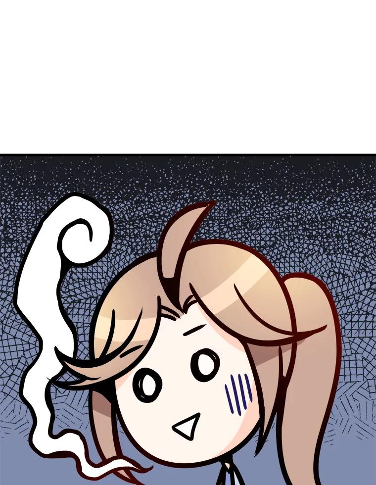 《急诊恋爱物语》36.你喜欢女人吧？ 第3页