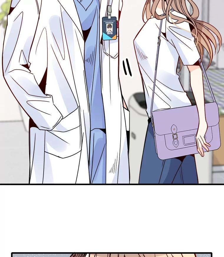 《急诊恋爱物语》36.你喜欢女人吧？ 第45页