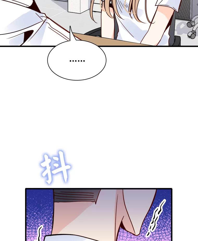 《急诊恋爱物语》36.你喜欢女人吧？ 第72页
