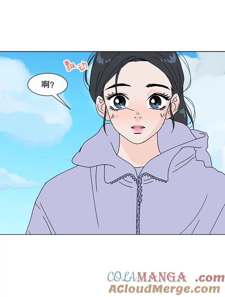《青春之家》36.特殊现象2 第58页