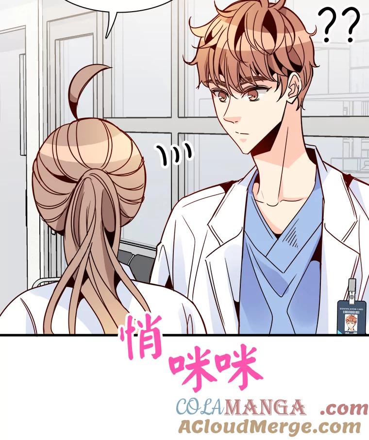 《急诊恋爱物语》36.你喜欢女人吧？ 第37页
