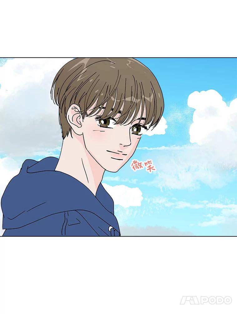 《青春之家》36.特殊现象2 第59页
