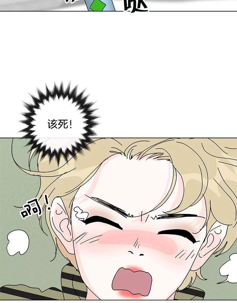 《青春之家》37.彻底分手 第68页