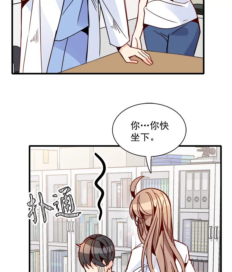 《急诊恋爱物语》37.原来你喜欢周医生 第7页