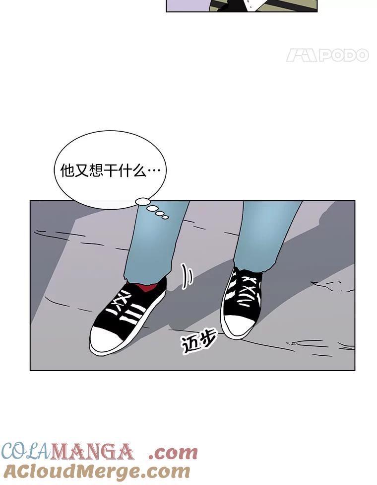 《青春之家》37.彻底分手 第64页