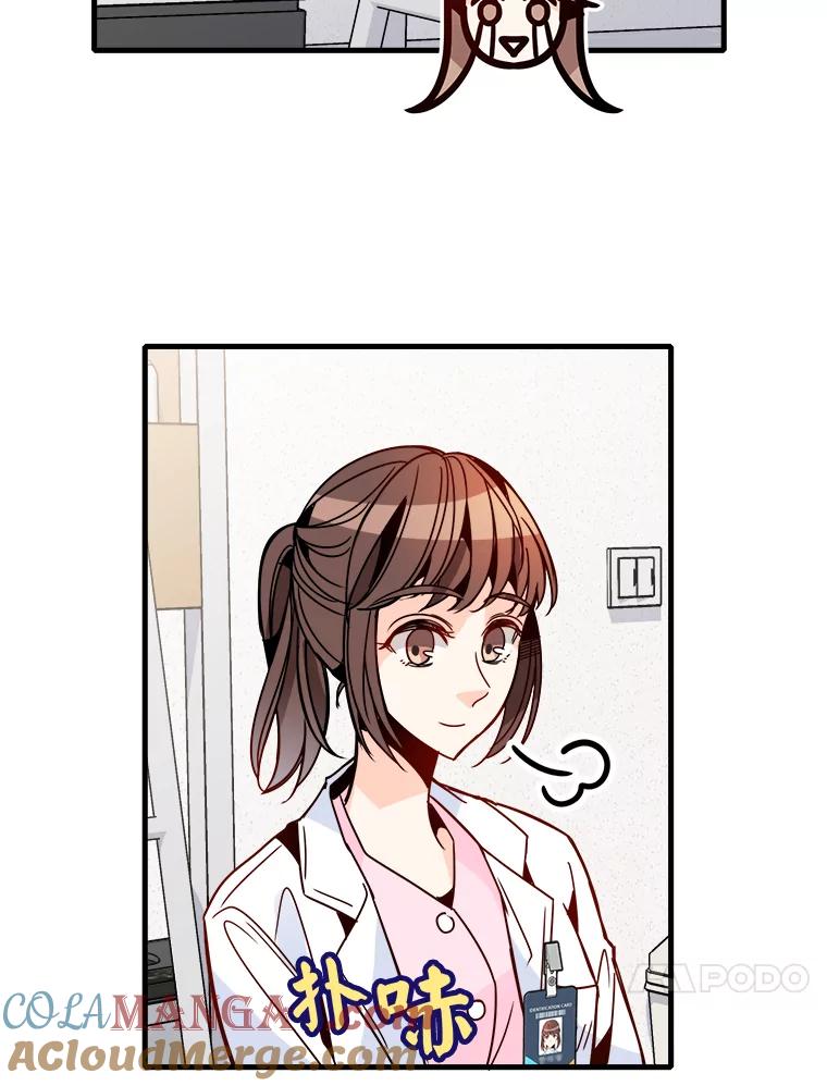 《急诊恋爱物语》37.原来你喜欢周医生 第89页
