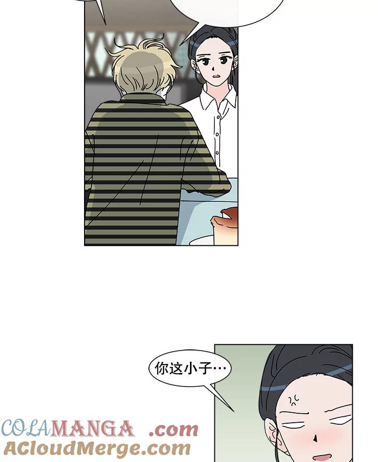 《青春之家》37.彻底分手 第28页