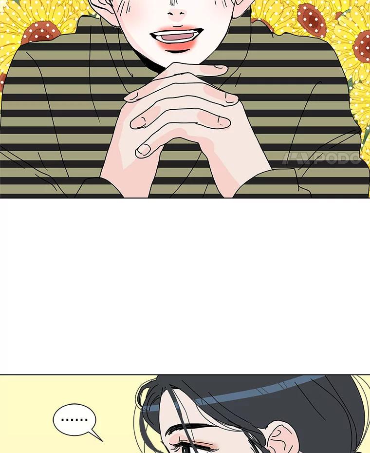 《青春之家》37.彻底分手 第30页