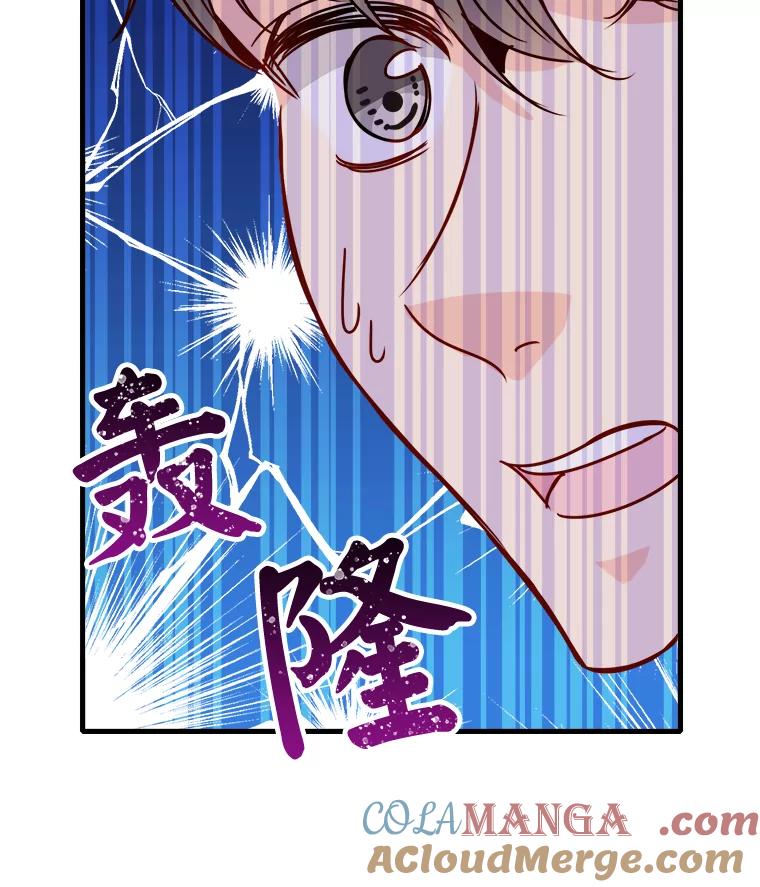 《急诊恋爱物语》37.原来你喜欢周医生 第45页
