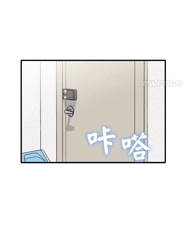《急诊恋爱物语》37.原来你喜欢周医生 第96页