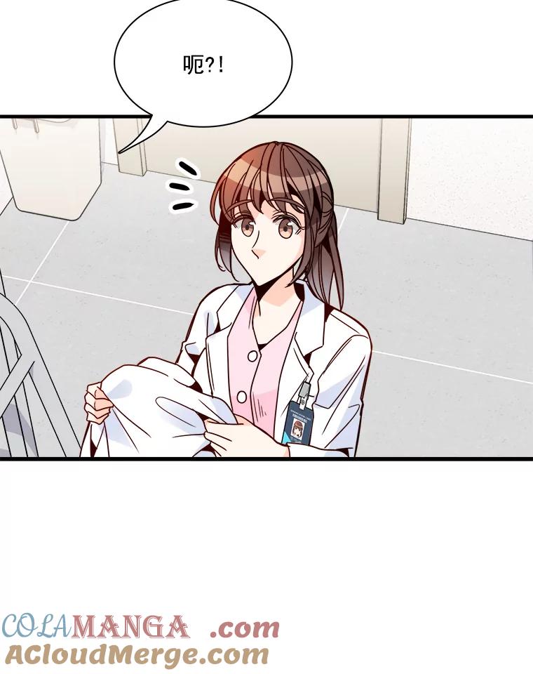 《急诊恋爱物语》37.原来你喜欢周医生 第57页