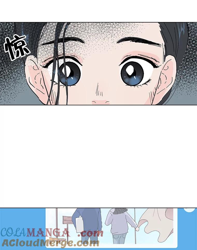 《青春之家》37.彻底分手 第46页