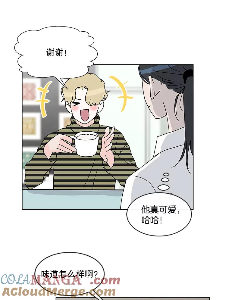 《青春之家》37.彻底分手 第34页
