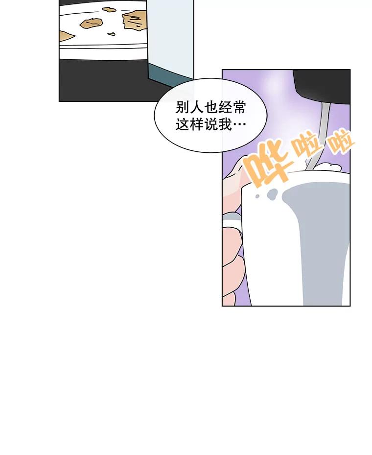 《青春之家》37.彻底分手 第32页