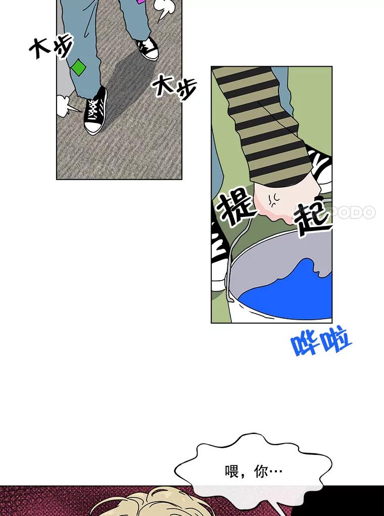 《青春之家》38.彻底分手2 第18页