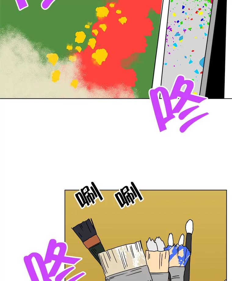 《青春之家》38.彻底分手2 第3页