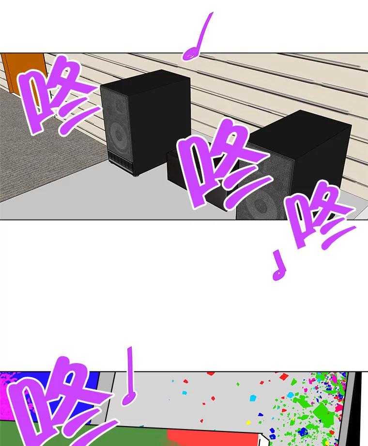 《青春之家》38.彻底分手2 第2页