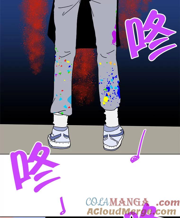 《青春之家》38.彻底分手2 第7页