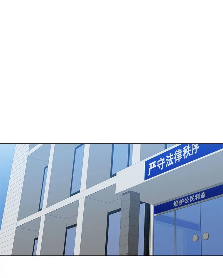 《青春之家》38.彻底分手2 第50页