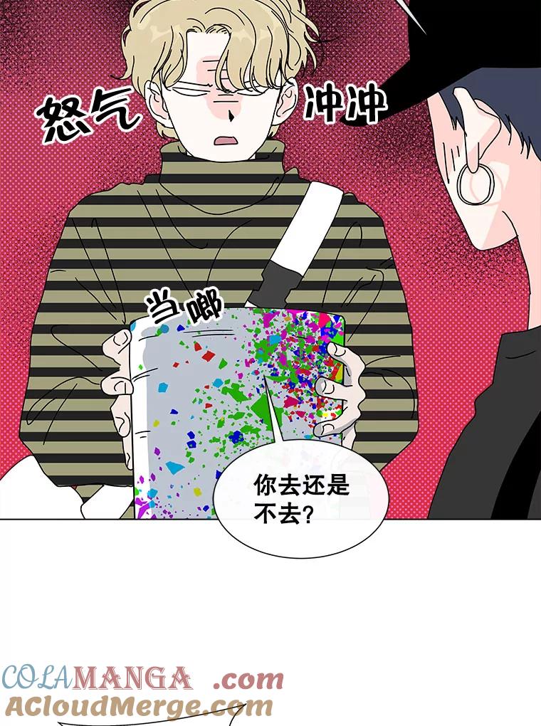 《青春之家》38.彻底分手2 第19页