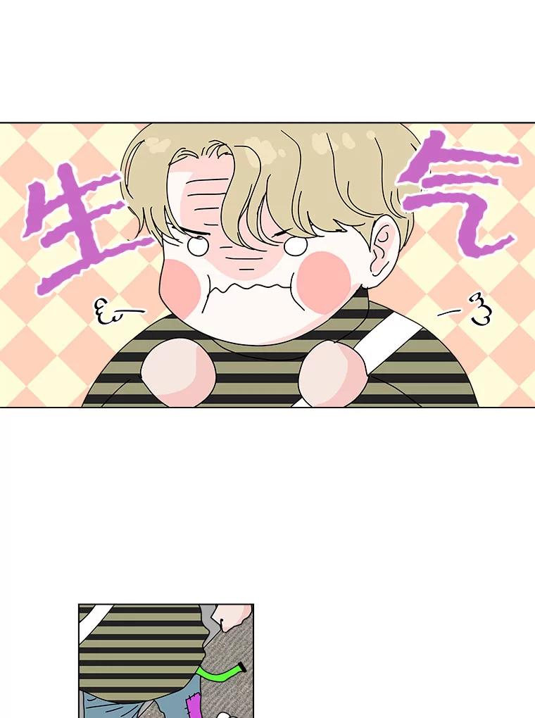 《青春之家》38.彻底分手2 第17页