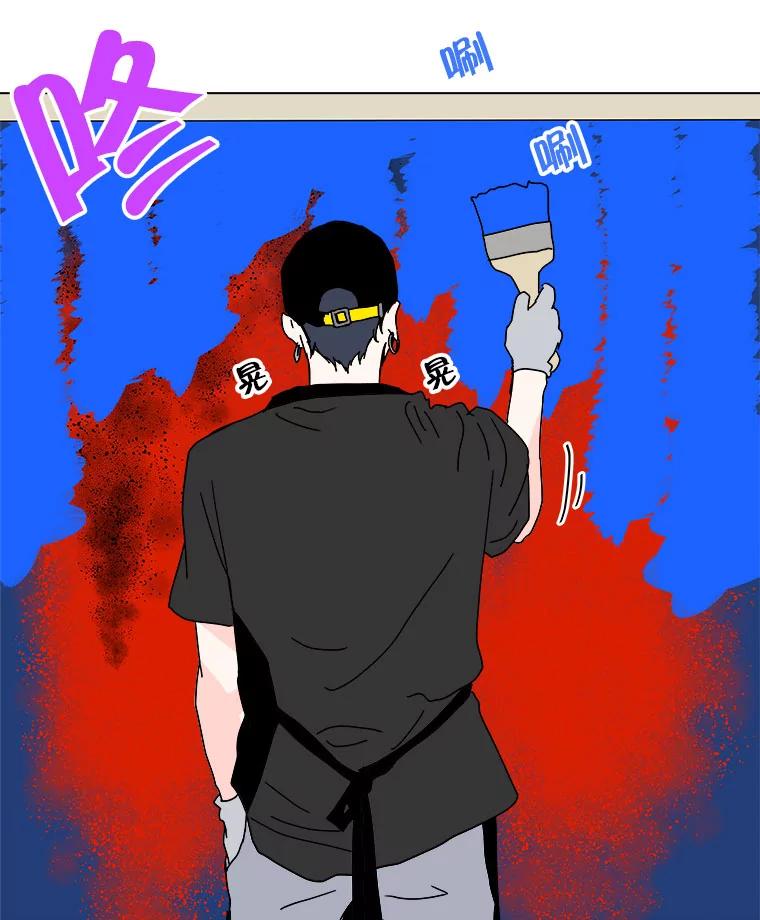 《青春之家》38.彻底分手2 第6页
