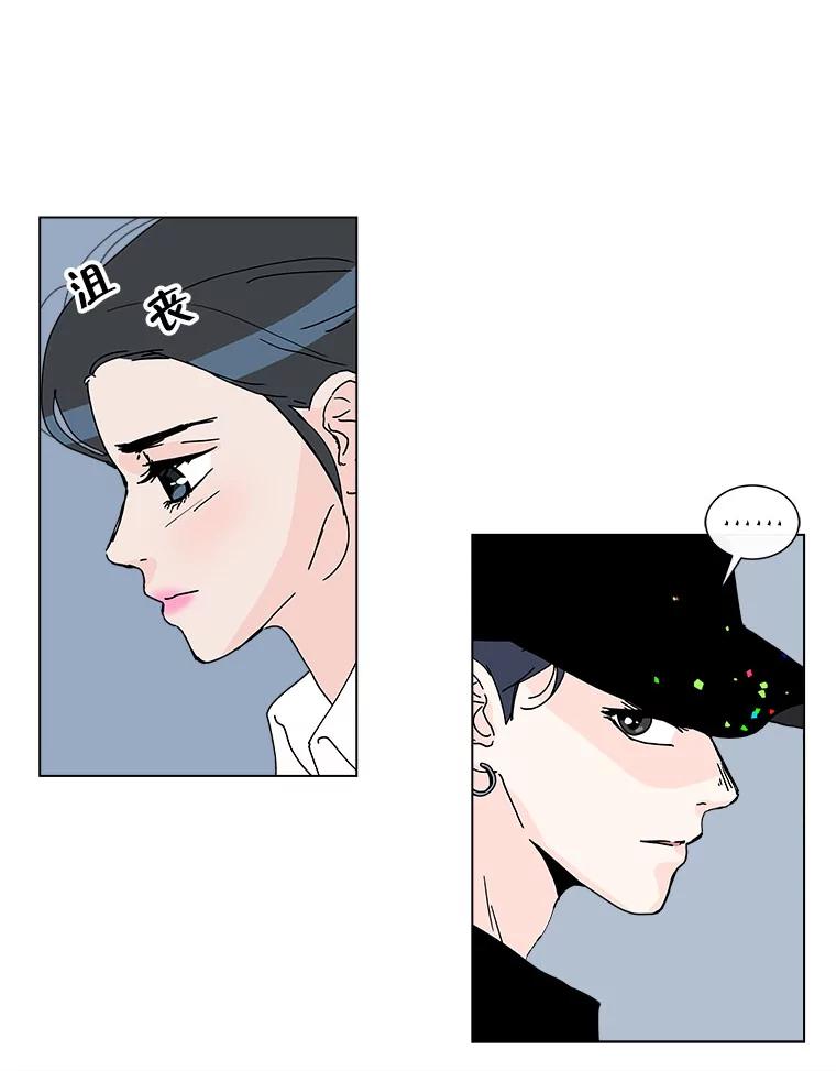 《青春之家》38.彻底分手2 第66页